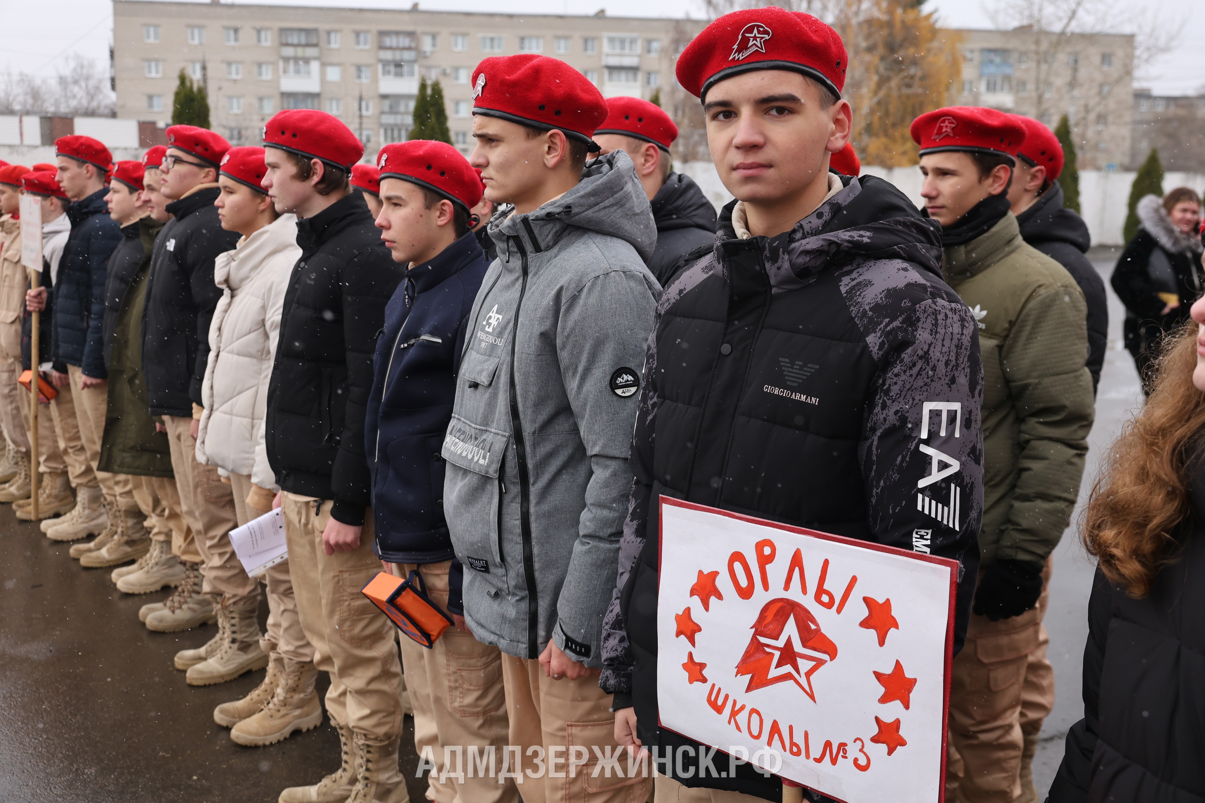 Слет юнармейских отрядов объединил школьников Дзержинска