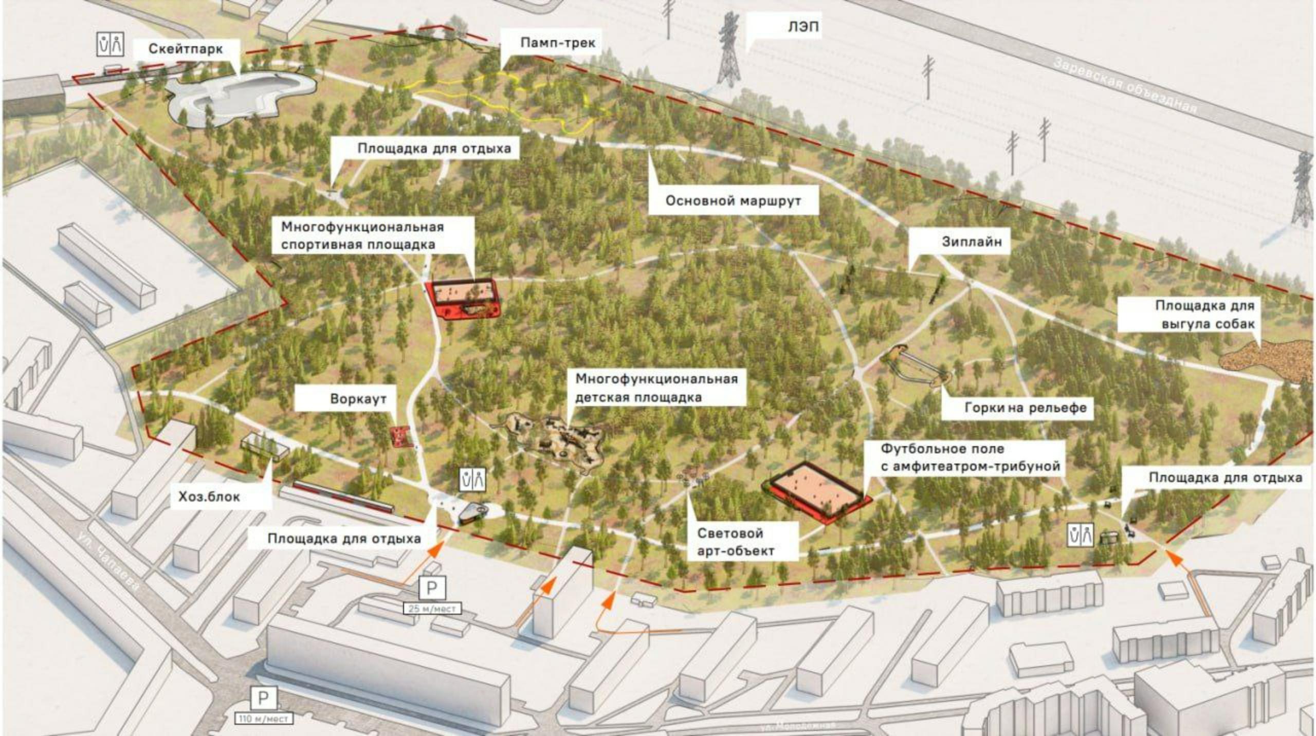 Три спортплощадки обустроят в дзержинском парке по проекту «Формирование комфортной городской среды» нацпроекта «Жилье и городская среда»