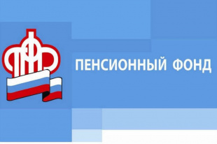 С 1 апреля 2021 года пенсии по государственному пенсионному обеспечению, включая социальные пенсии, подлежат индексации на 1,034