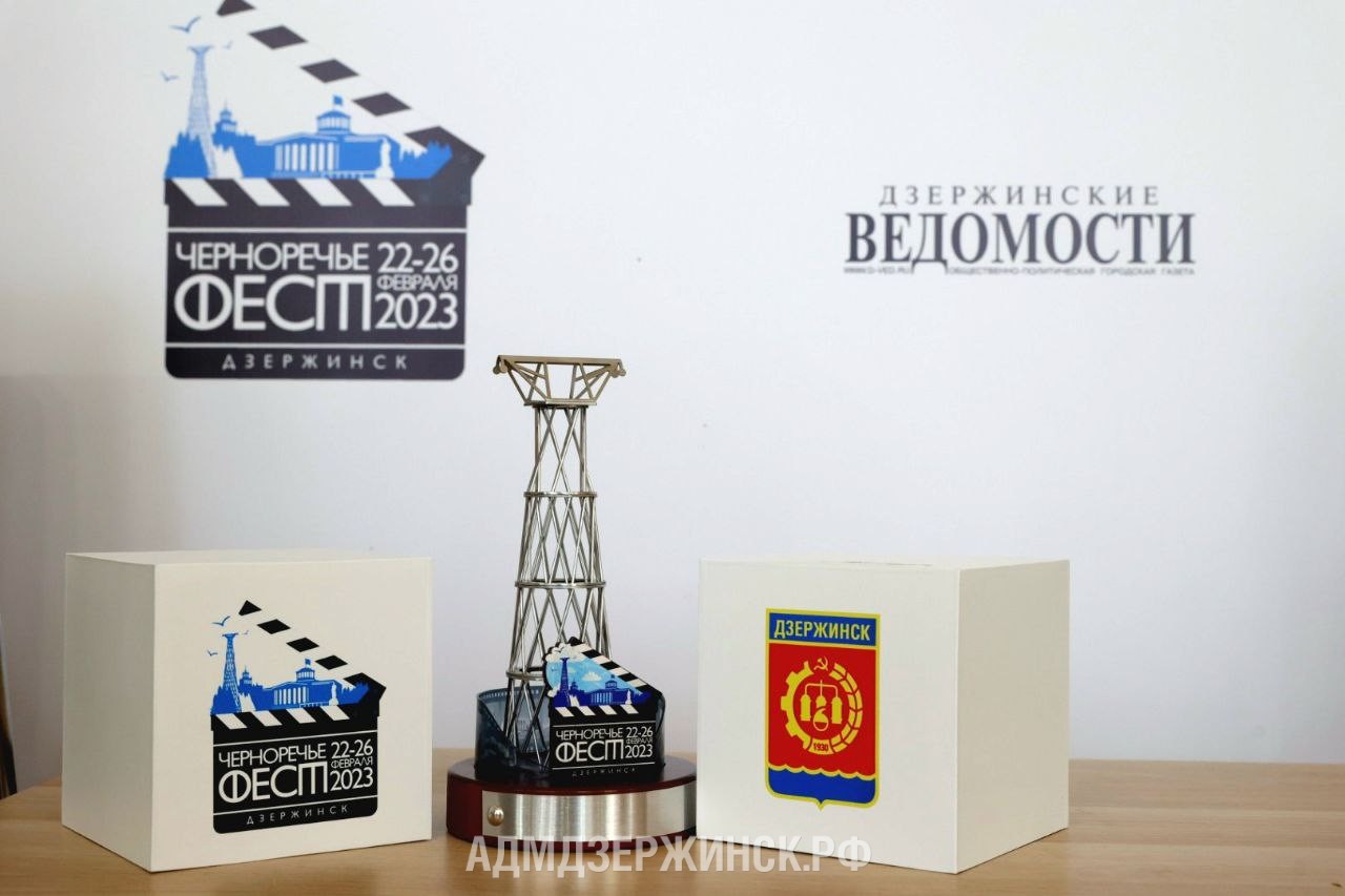 Статуэтка I Открытого российского фестиваля отечественного кино «Черноречье Фест» будет выполнена в форме Шуховской башни
