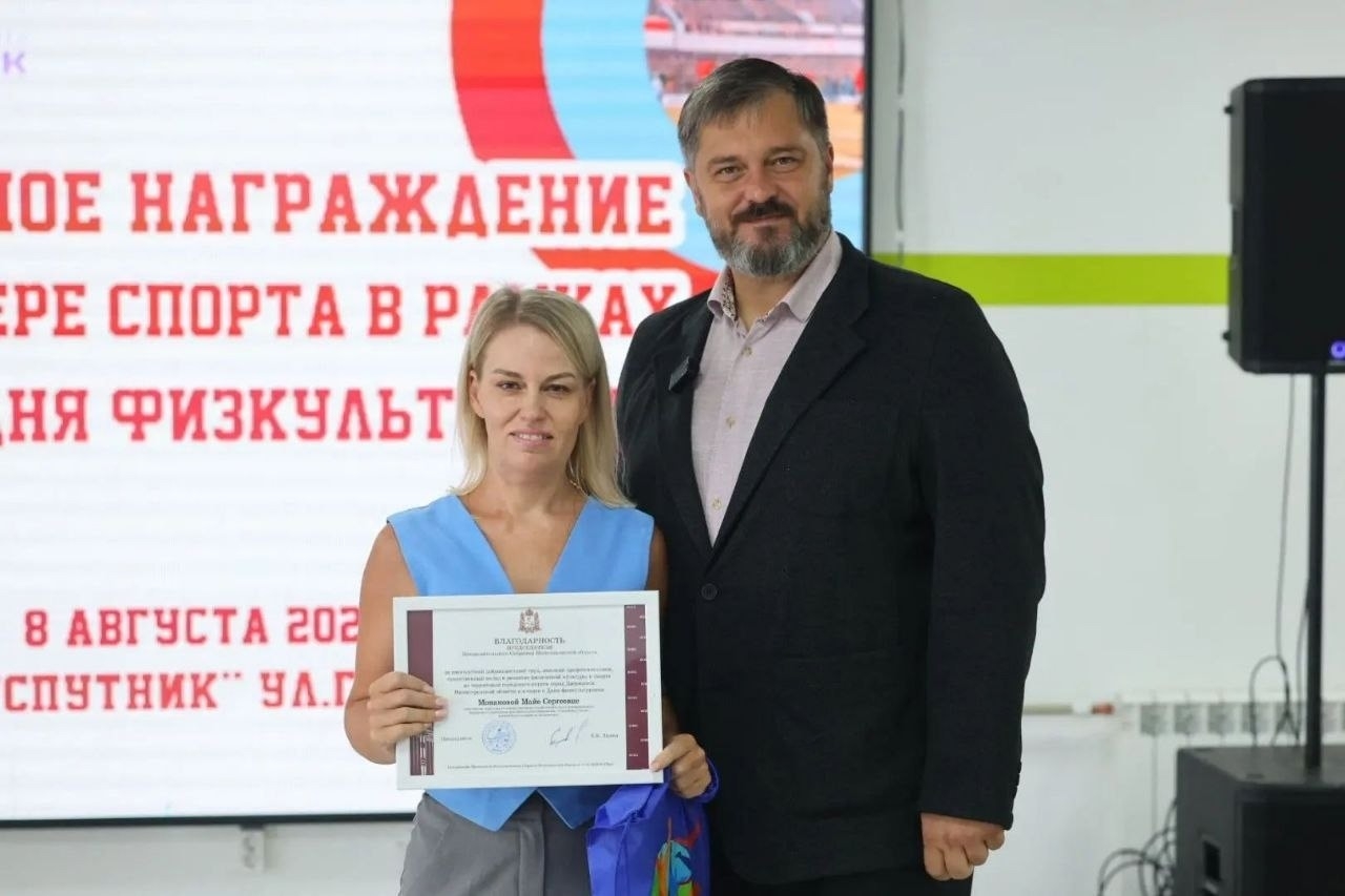 Городской фестиваль, посвящённый Дню физкультурника, прошёл сегодня в молодёжном центре «Спутник»