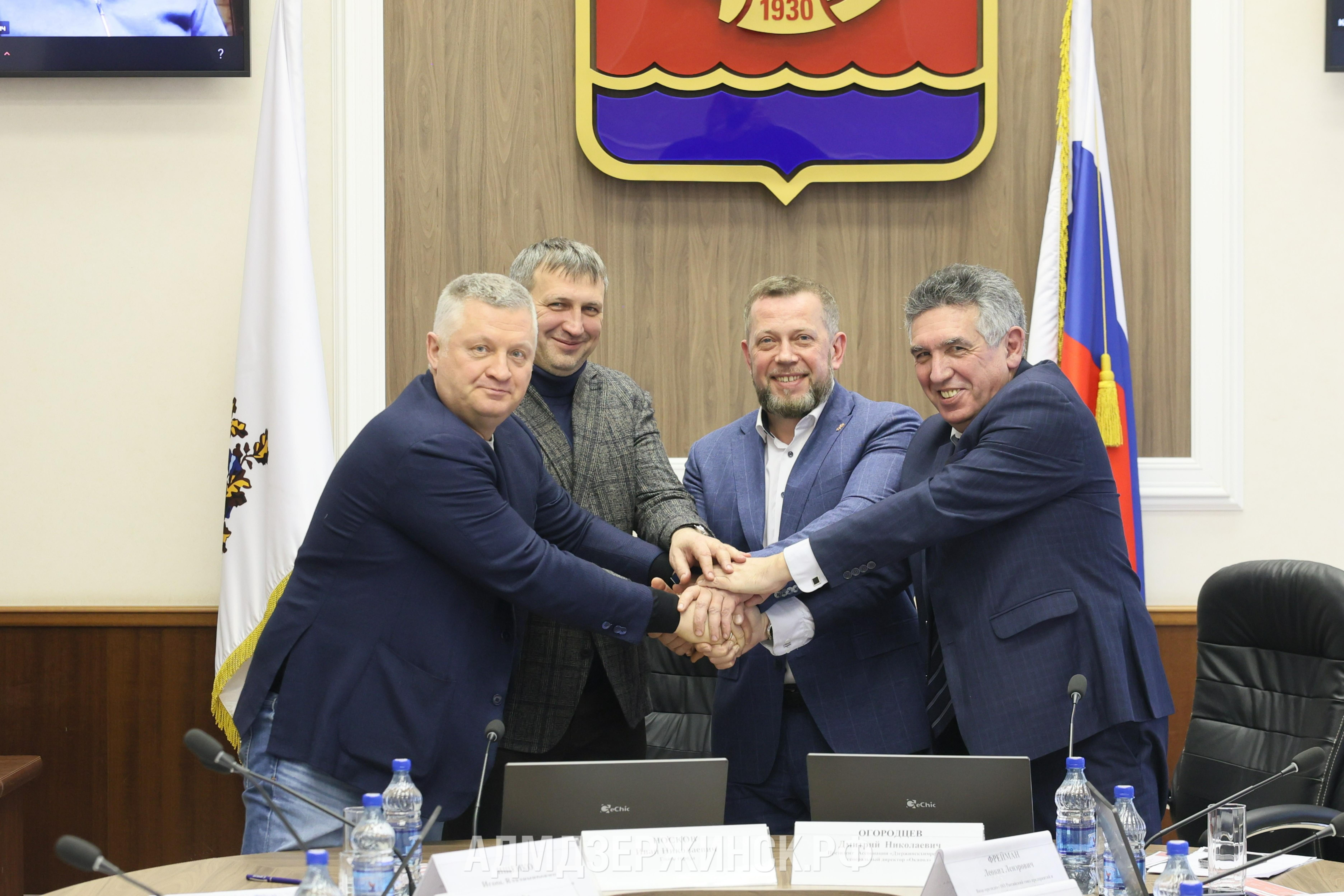 В Дзержинске подписано четырехстороннее соглашение о сотрудничестве с Российским союзом предприятий и организаций химического комплекса