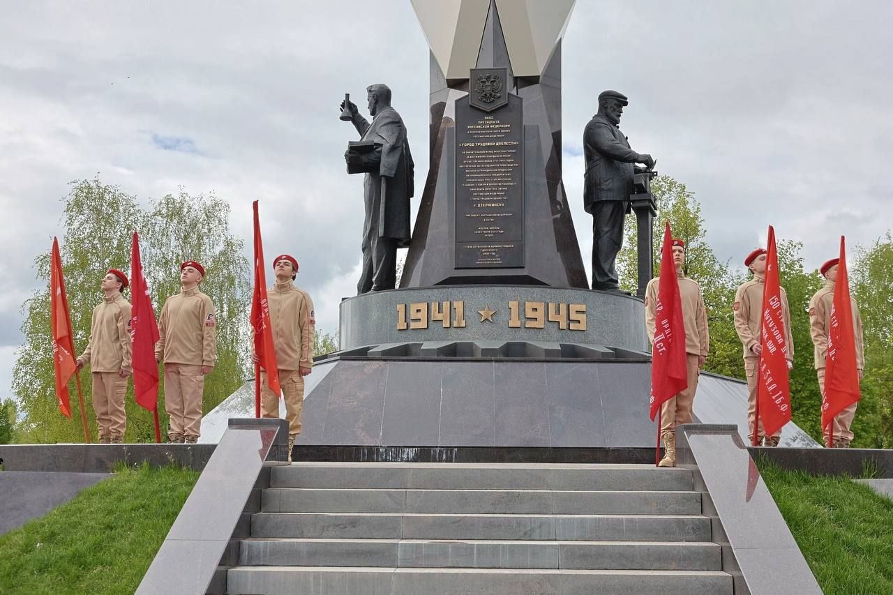 Глава города Михаил Клинков о митинге у стелы «Город трудовой доблести»