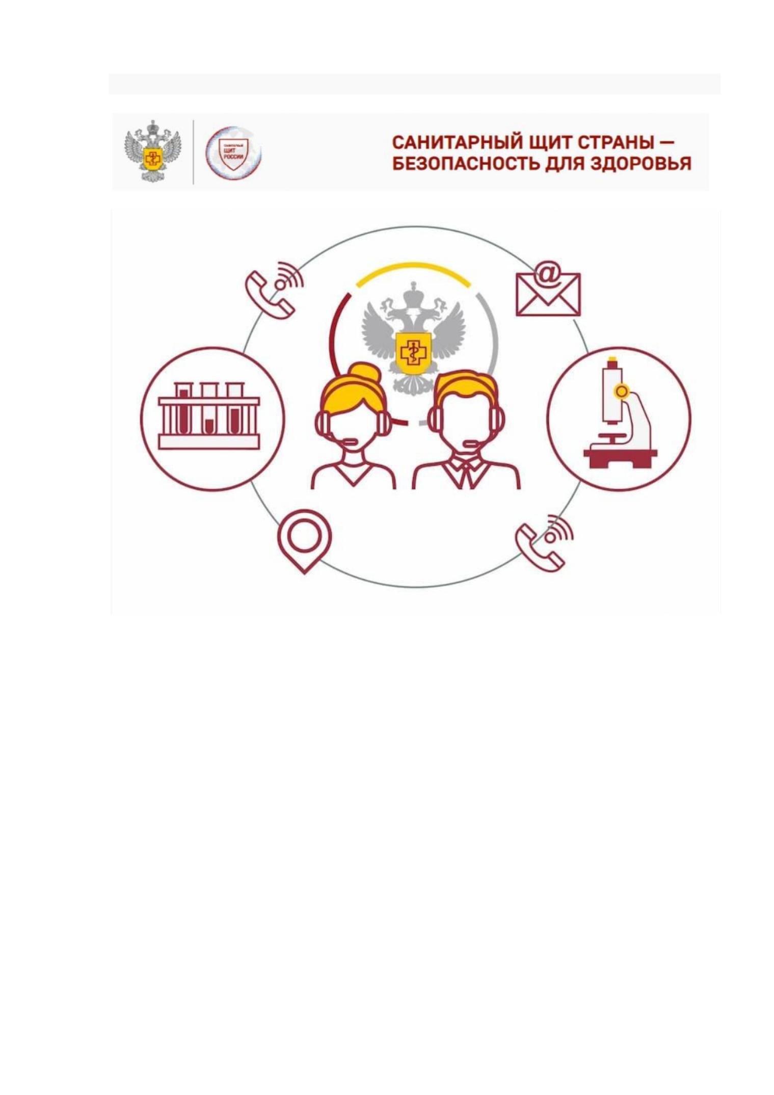 Роспотребнадзор запускает горячую линию по вопросам профилактики ВИЧ-инфекции