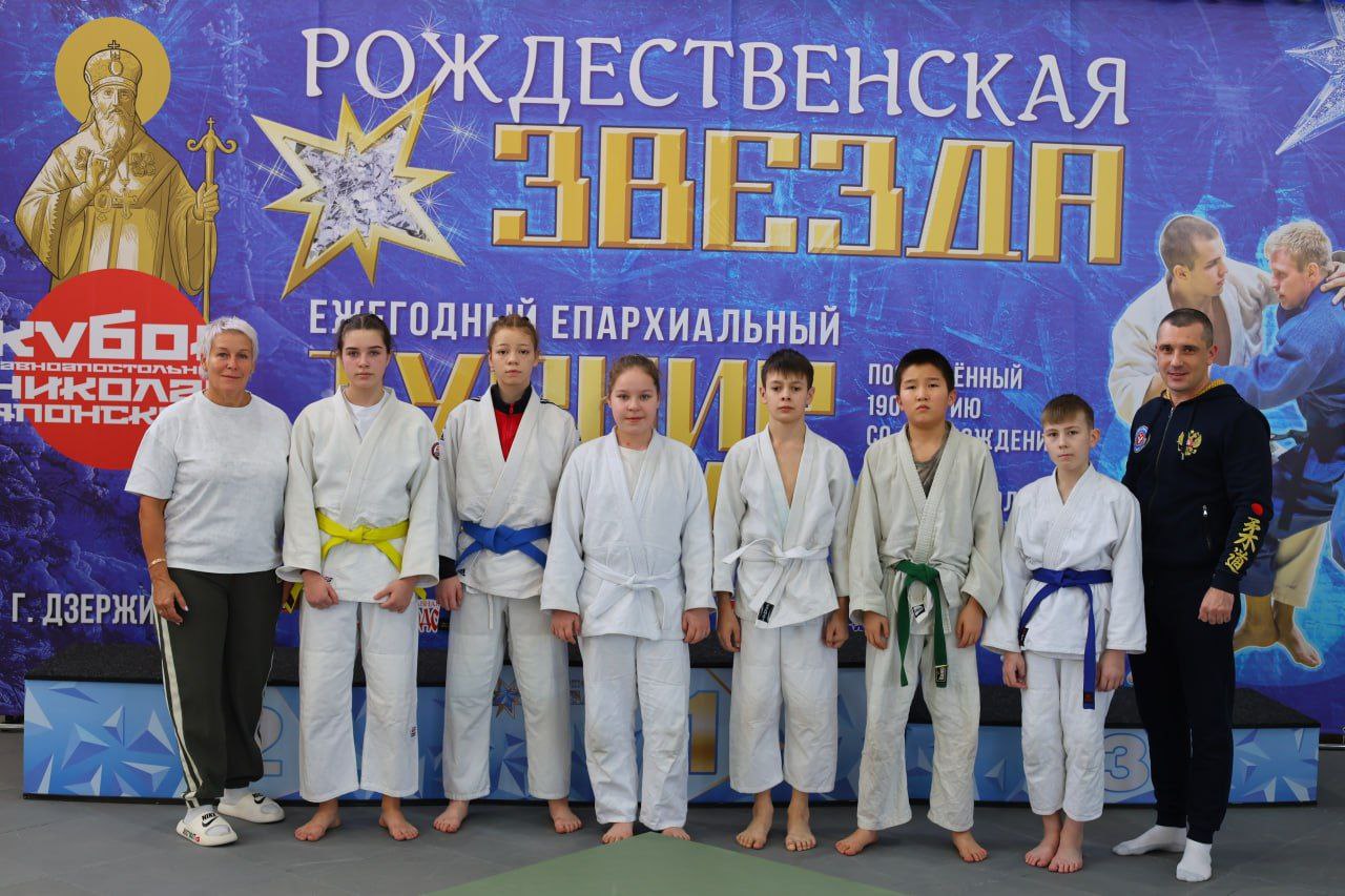 17–18 января 2026 года в Дзержинске, на площадке ФОК «ОКА», проходит VIII Межрегиональный епархиальный турнир по дзюдо «Рождественская звезда».