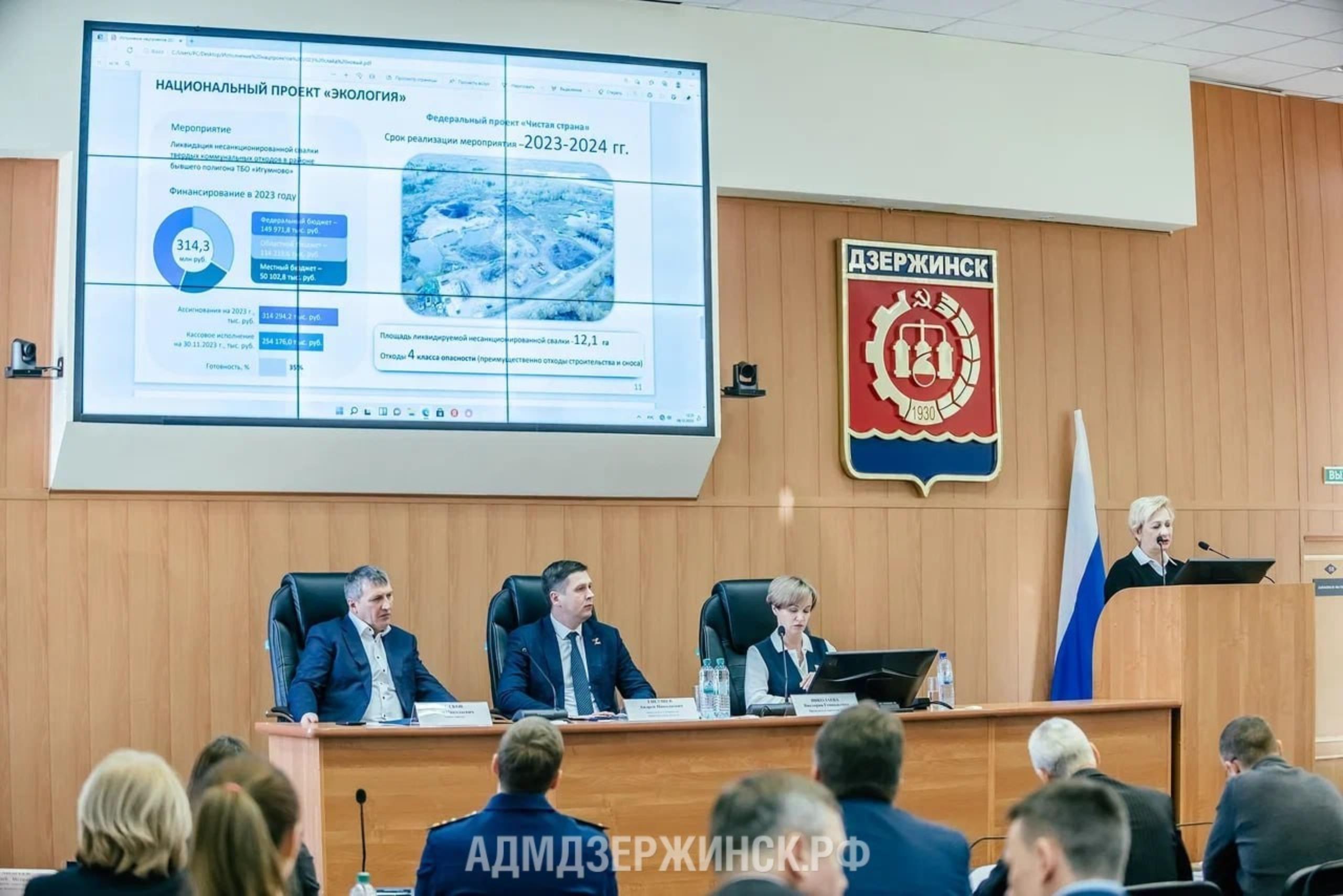 Реализацию трех национальных проектов в Дзержинске в 2023 году оценили на «отлично»