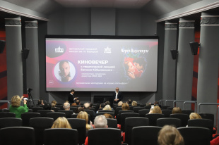 В Центральном городском кинозале им. И. Извицкой прошел киновечер с тематической лекцией директора ДКХ Евгения Кобылянского