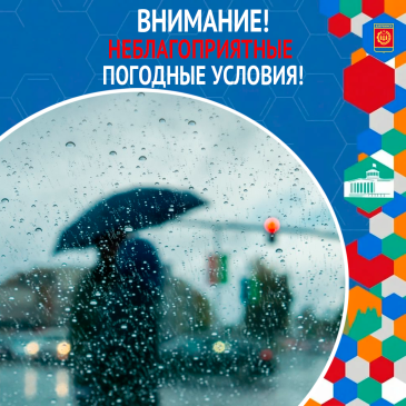 ЕДДС сообщает