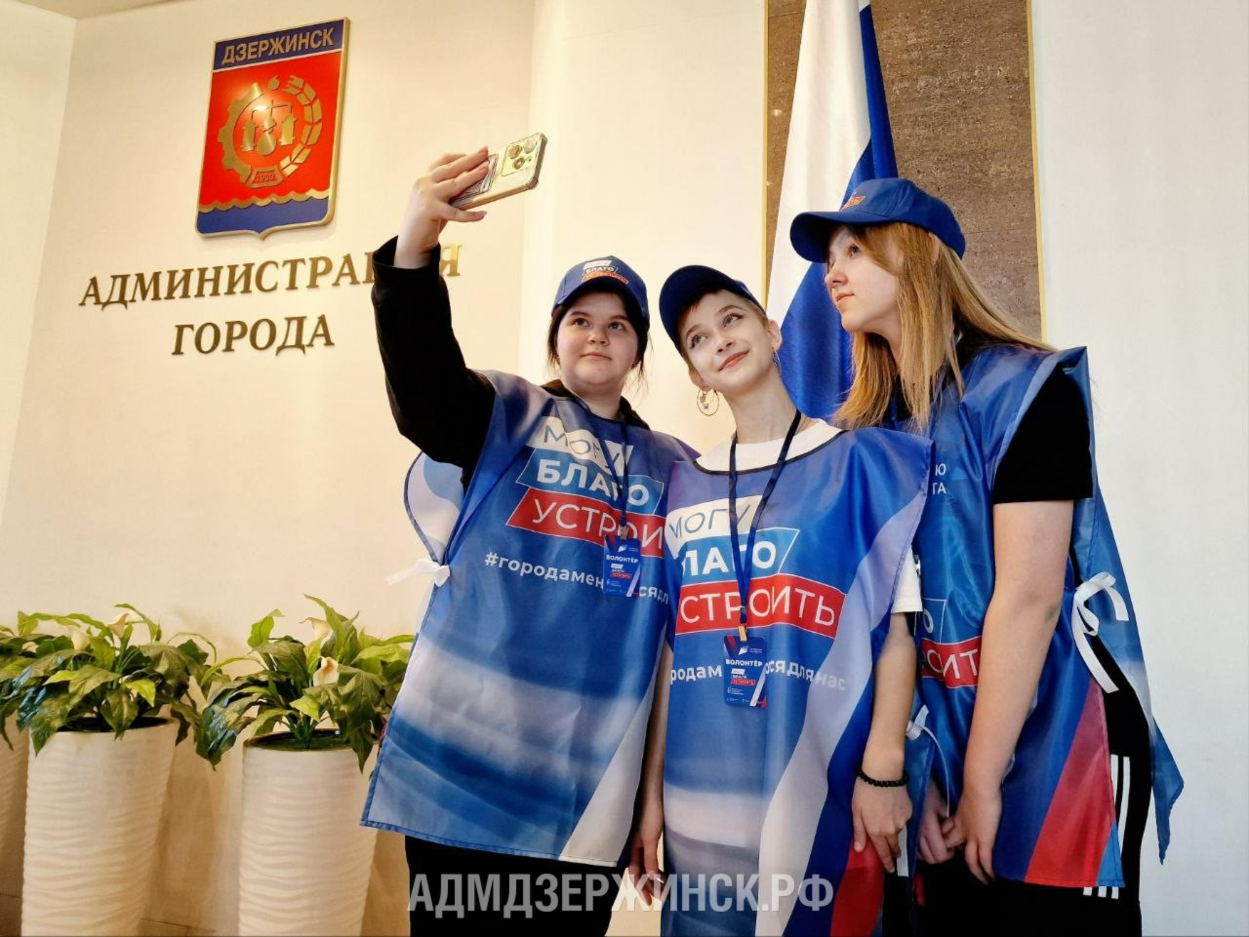 191 волонтер Дзержинска примет участие в организации голосования по программе «Формирование комфортной городской среды»