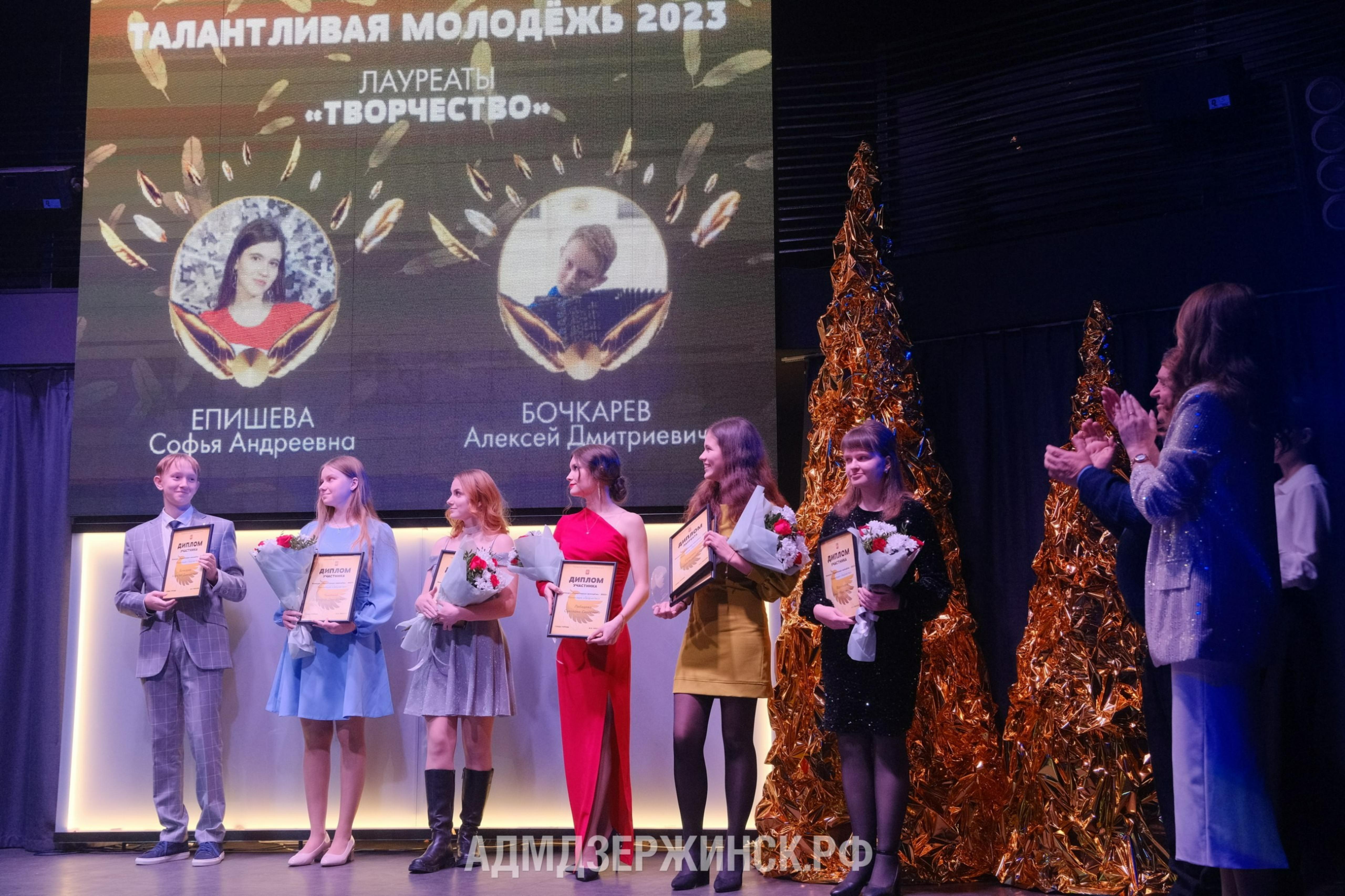 X премия «Талантливая молодежь» вручена в Дзержинске