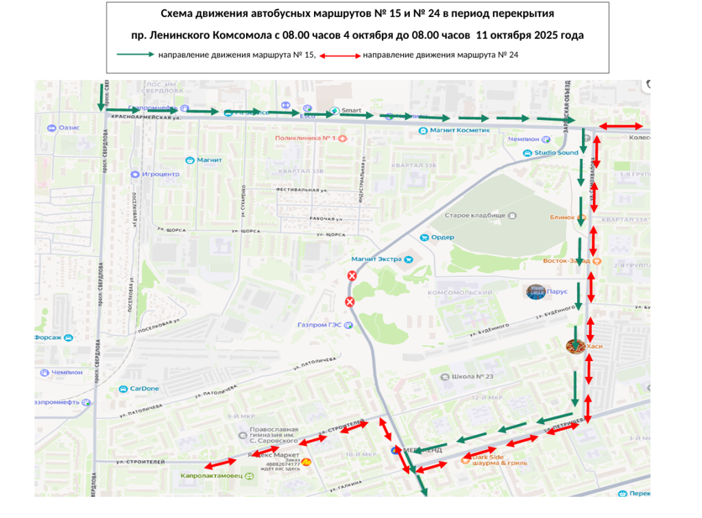 перекрытие.PNG