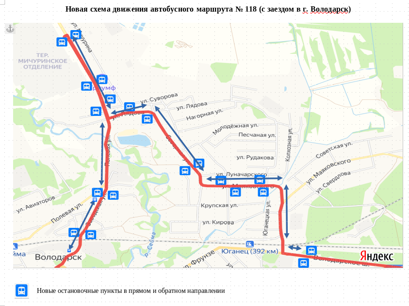 Новая схема движения маршрута №118.png