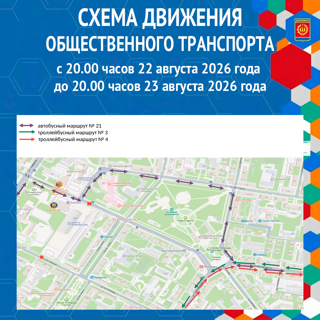 перекрытие 2.png перекрытие 2.png